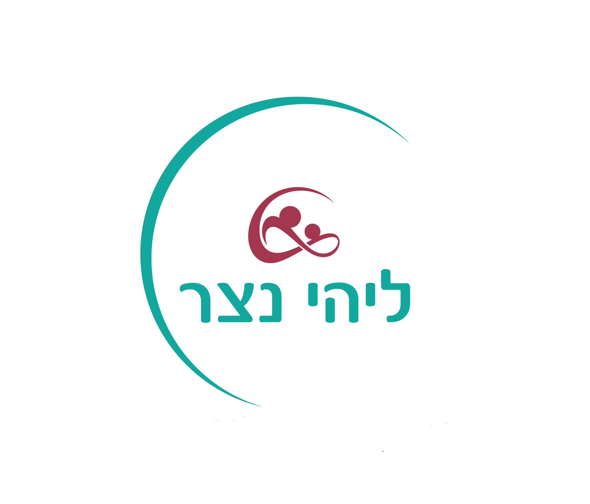לוגו ליהי נצר